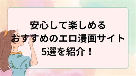 抜ける 同人|【ガチで抜ける！】エロ漫画のおすすめランキング20選！.